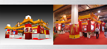 红星二锅头展台设计搭建-北京展览公司